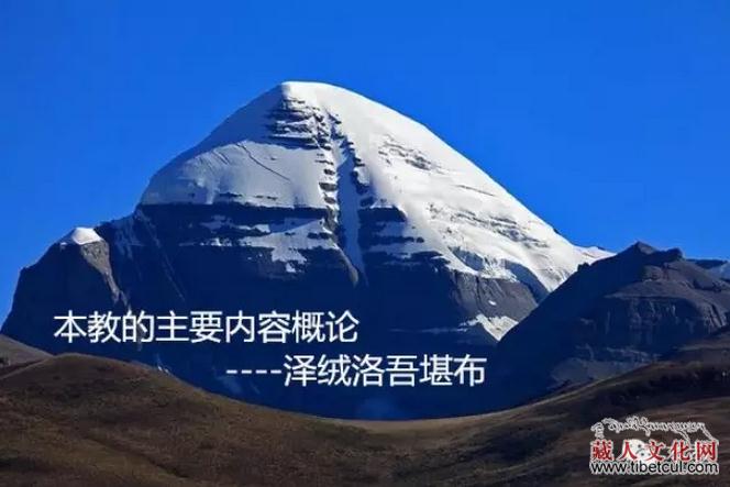 本教的主要内容概论