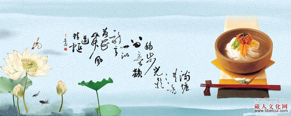 维持生命的“十食”论