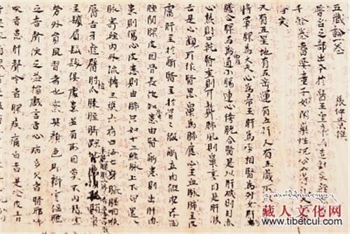 让敦煌医学古为今用