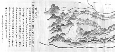清代安成绘制的西藏地图