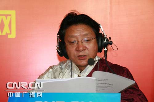 民族之声藏语频率扎西罗布候选中广十佳播音员主持人