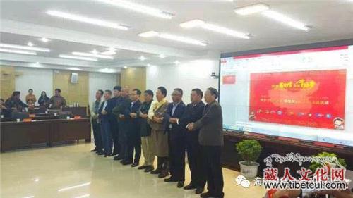 强优势 补短板 川甘青滇藏区广播电视台联盟成立