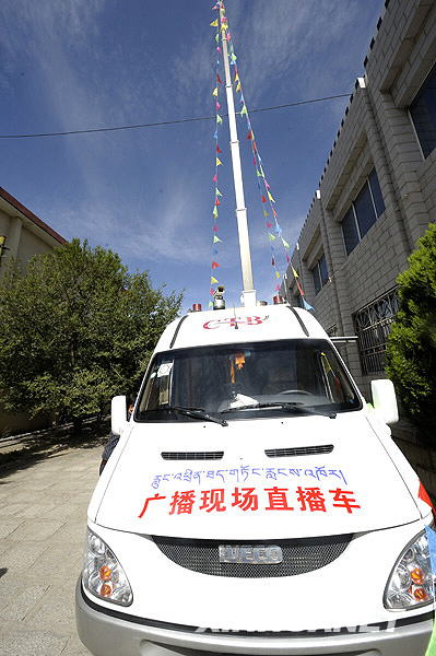 西藏自治区首辆现场直播车亮相
