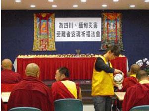 藏人在美国和加拿大为灾区祈福