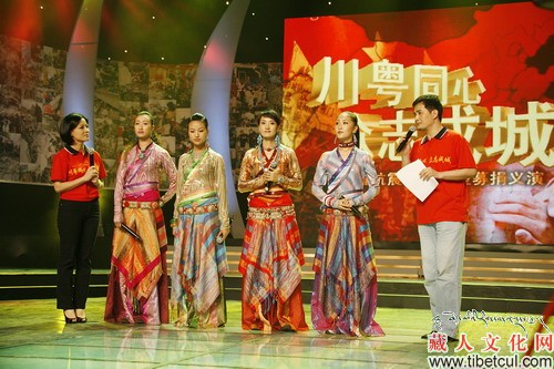 高原红组合广州电视台赈灾义演