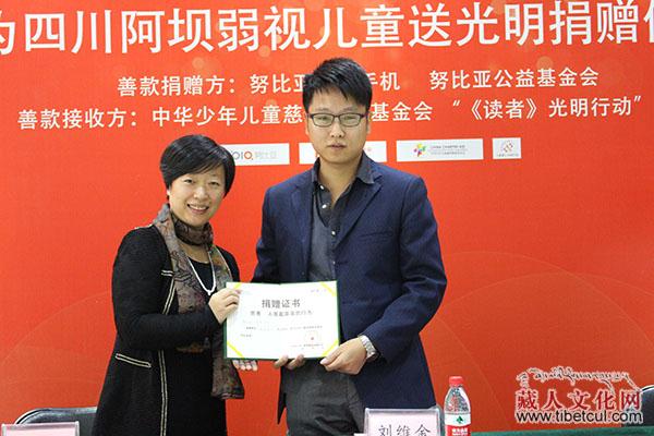 “《读者》光明行动”救助20名阿坝藏区弱视儿童