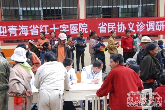 青海省民协联合青海省红十字医院到果洛调研义诊