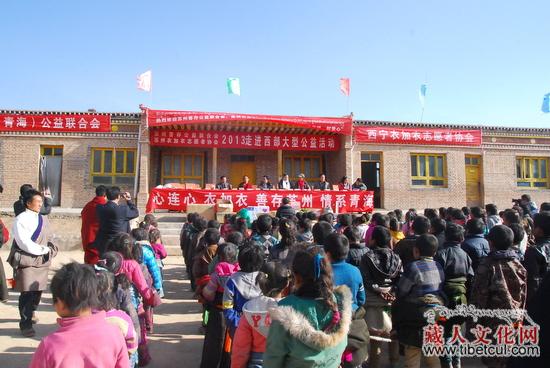 苏州衣加衣志愿协会举行公益活动为民族小学送温暖