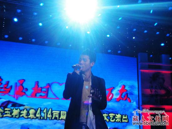 旦曲阿帝受邀玉树地震两周年公益演唱会：呼吁保护环境