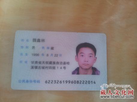 藏族男孩患白血病　手术费高达五十万家贫仅凑出零头