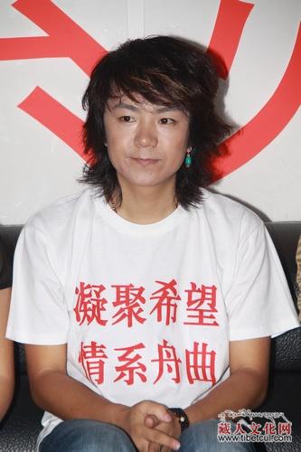 云丹久美发起"凝聚希望情系舟曲"慈善公益演出