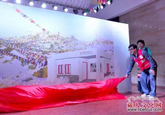 炳恒集团携手成龙助力 “天使之旅 西藏行动”