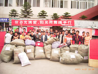 中国藏娃爱心社在西南民族大学举办爱心捐助活动
