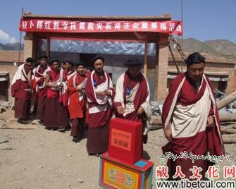 拉卜楞红教寺举行救灾祈祷法会