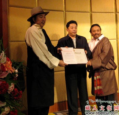 尧西·班·仁吉旺姆当选青海省三江源生态环境保护协会会长