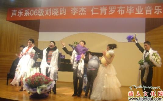 藏族歌唱家钟克尔吉执教结硕果 学生开毕业音乐会