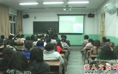北师大藏族学生开展首届实习经验交流会