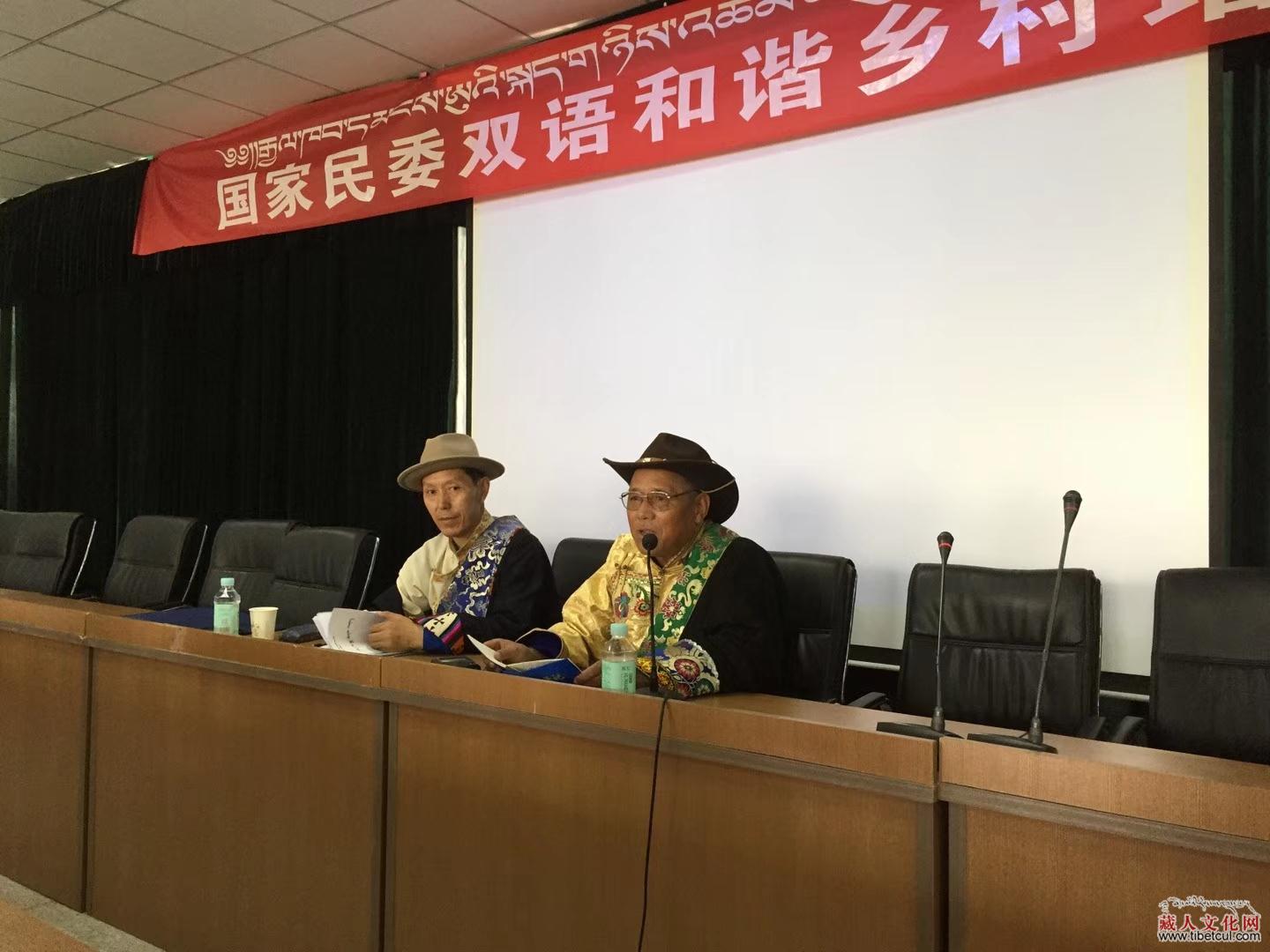 甘肃天祝双语和谐乡村培训：学习经典 牢记使命