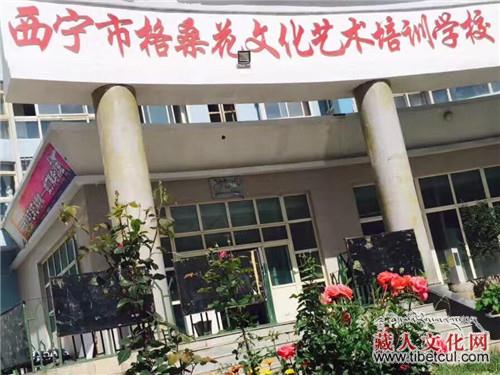 教材免费 “格桑花”2018暑假藏语班开始招生