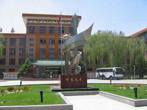 青海民院将升级为青海民族大学