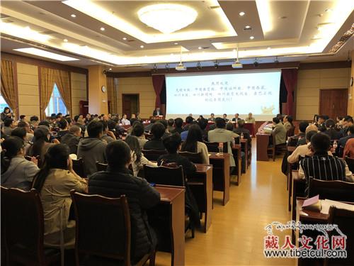 西南民大召开国家社科基金重大项目集中开题报告会