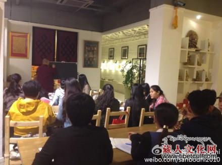 在成都学藏语：三菩提再开免费藏语课　十月开课