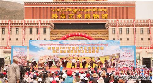 2017热贡文化旅游季暨第五届热贡文化旅游节开幕