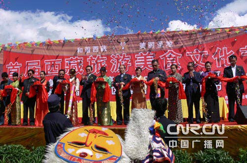 西藏首届旅游文化美食节在拉萨开幕