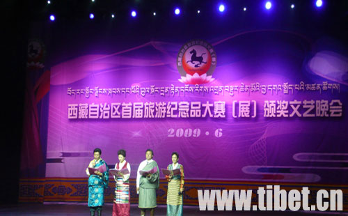 西藏自治区首届旅游纪念品大赛评选结果揭晓