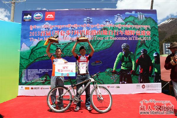 第一届“哥仑步”环巴松措自行车赛决出最终奖项