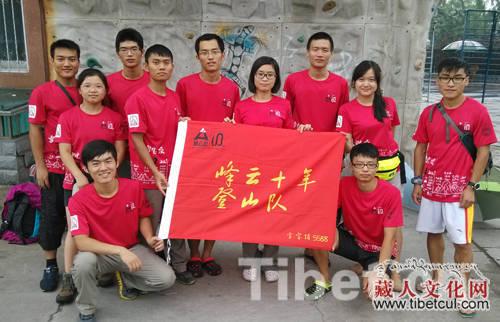 中国农业大学登山队启程赴川　将双线攀登雪宝顶