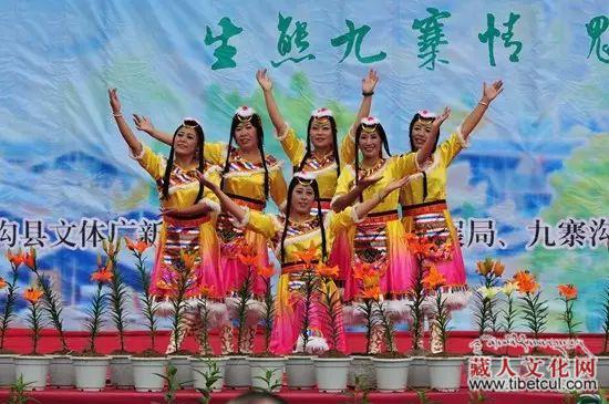 九寨沟大熊猫·涂墨狂欢节暨美丽乡村旅游节开幕