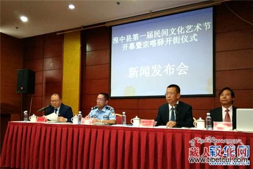 青海湟中首届民间艺术节暨宗喀驿开街仪式举办