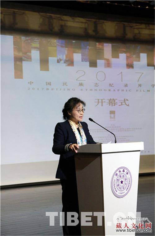 第二届中国民族志纪录片学术展在京开幕