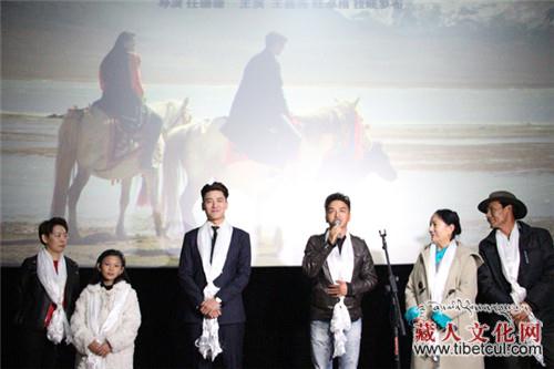 西藏题材电影《宁都拉》首映式在拉萨举行