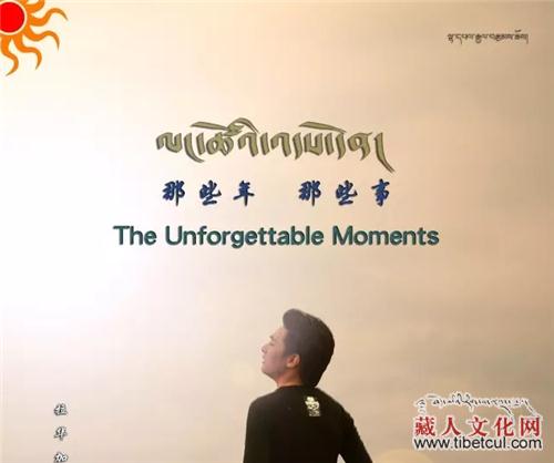 拉华加导演作品《那些年 那些事》今日放映