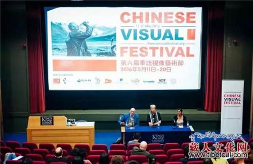 第六届华语视像艺术节在英伦敦举行 《塔洛》入围