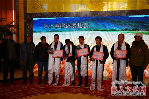 首届央视微电影民族频道西藏微电影节举办