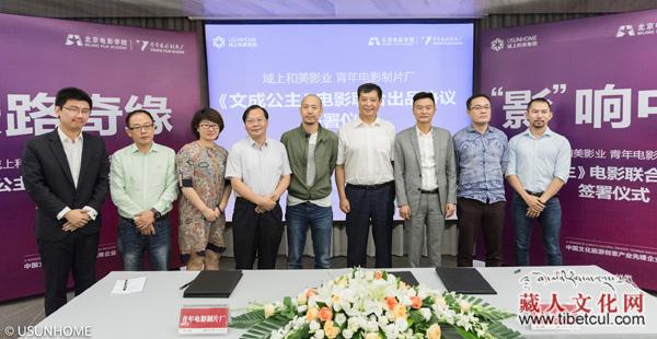 《文成公主》将拍电影 联合出品协议在成都签署