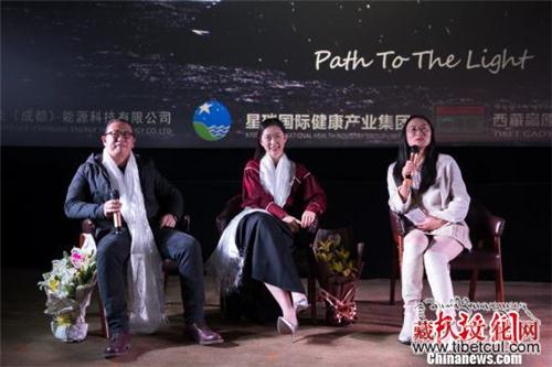西藏题材电影《藏·爱》全国首映式在拉萨举行