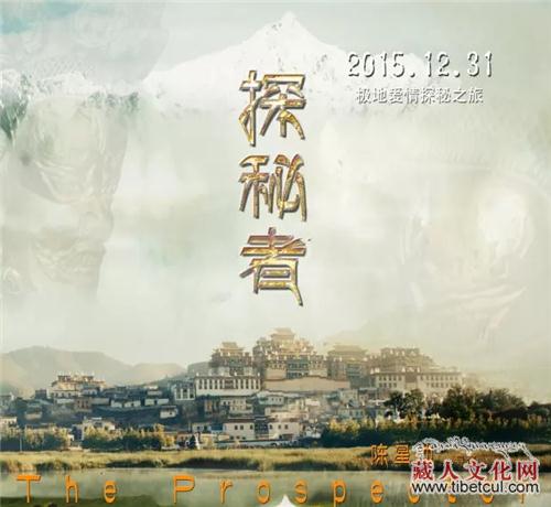 电影《探秘者》亮相第十九届上海国际电影节