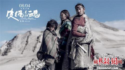 电影《皮绳上的魂》在拉萨开启全国首站路演