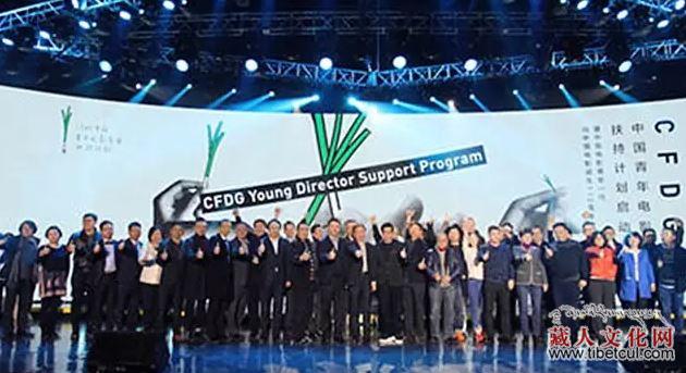 “CFDG中国青年导演扶持计划”（青葱计划）启动