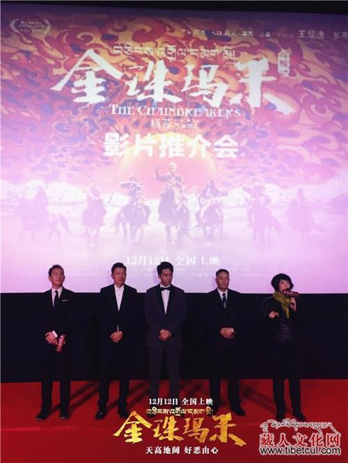 《金珠玛米》主创来渝 西藏男神MAN爆现场