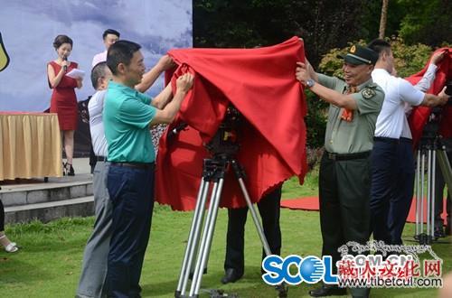 《康藏茶魂》四川雅安开机 再现茶马古道传奇故事