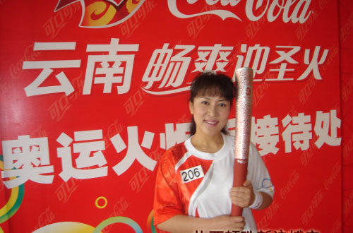 著名歌唱家宗庸卓玛传递奥运火炬