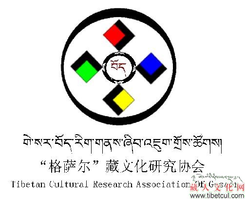 川师大藏协举办三周年庆典晚会