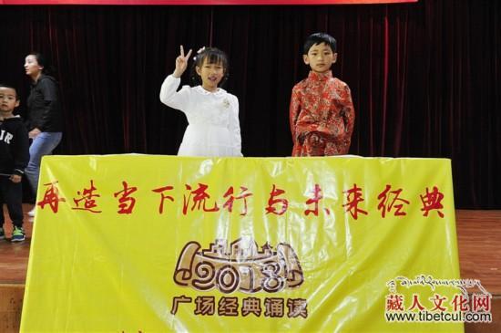 2018“广场经典诵读”西藏站决赛8月26日拉萨举行