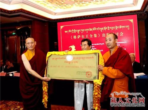 全国首家“格萨尔资料中心”成立 授牌仪式举行