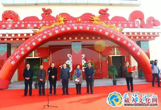 青海省海南州举办“热贡艺术走进海南”展览